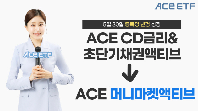 "`ACE CDݸ&ʴܱäǾƼ`, `ӴϸϾƼ`  "
